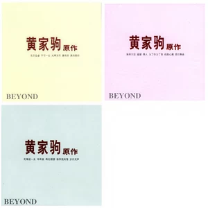 BEYOND - Bye-Bye
