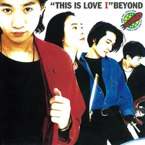 BEYOND - リゾ．ラバ～international～ (OT：可否冲破)