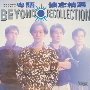 亚拉伯跳舞女郎(延长混音版本)