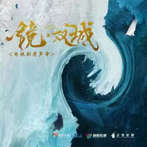爱若无声(伴奏)