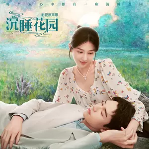 阿泰 - Love is blind(英文版)