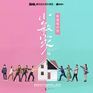 赖美云 - 暂停营业中(和声伴奏)