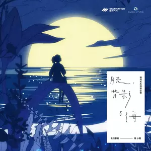 在树上唱歌(伴奏)