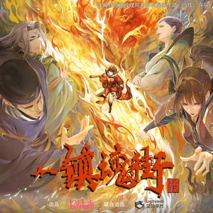 风吒