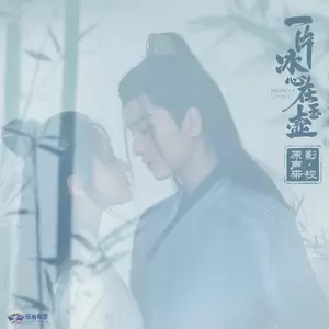 仗剑(伴奏)