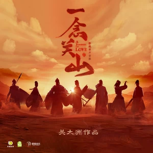 还未曾