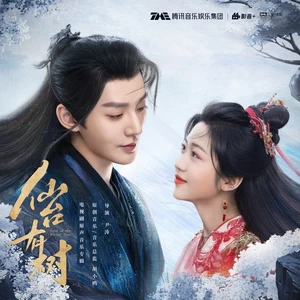 杨馥伊 - 风中吟