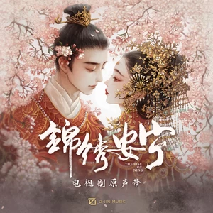 泼墨(幽默轻松变奏)