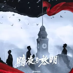 追捕