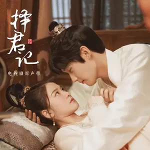明月秋千