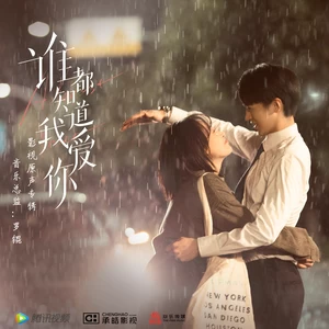 罗锟 - 重逢