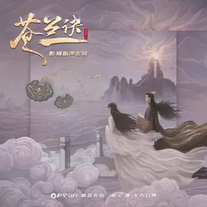 摩登兄弟刘宇宁 - 寻一个你(伴奏)