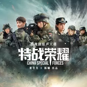 炊事班