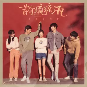 胡静成 - 胡同(纯音乐)