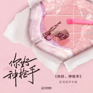 连锁