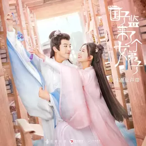 情谣(伴奏)