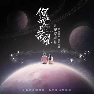 说给你听(伴奏)