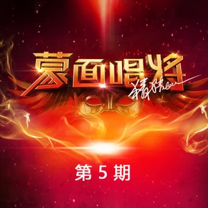 摩登兄弟刘宇宁/袁成杰 - 怎么说我不爱你(Live)