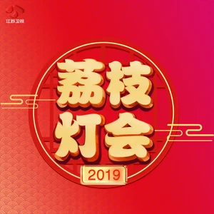 雪落下的声音(Live)