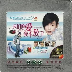 姜玉阳 - 子时过
