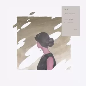 路壹Lu1/Illmo/Coney - 夜街
