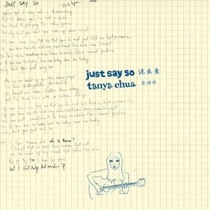 蔡健雅 - Let’s Get Together