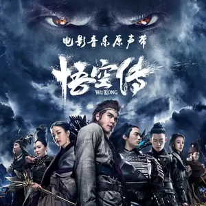 蔡健雅 - 紫(片中版)