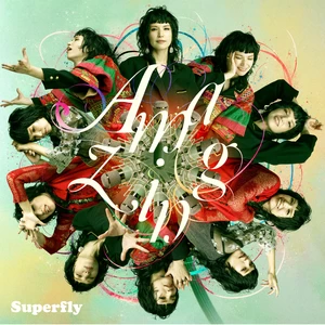 Superfly - 僕のこと