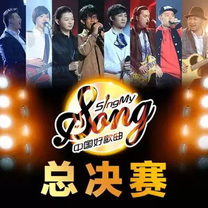 谢帝/蔡健雅 - 明天不上班(Live)
