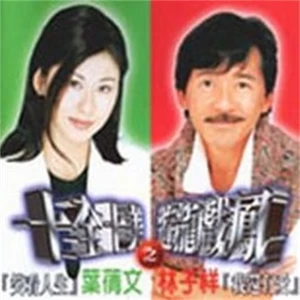 我还有爱