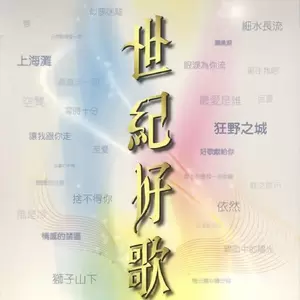 祝福