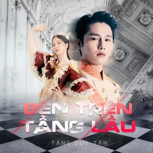 Tăng Duy Tân - 楼上(动感版)
