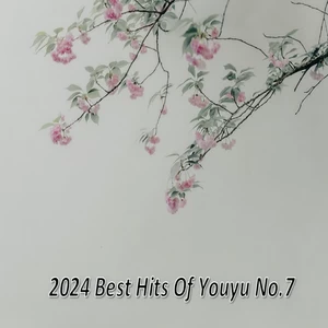 Tăng Duy Tân/Phong Max - Ngây Thơ (New Version 2024)