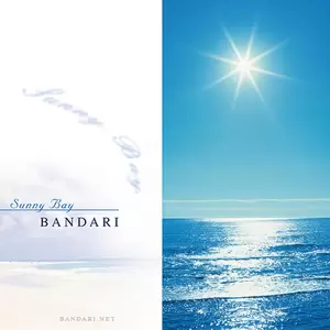 Bandari - Childhood Memory