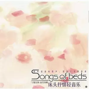 Bandari - 雪之梦