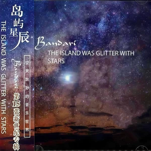 Bandari - Melody of Love