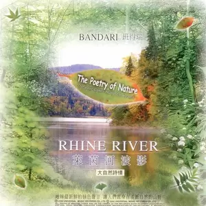 Bandari - The First Snowflakes