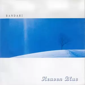 Bandari - Endles Horizon