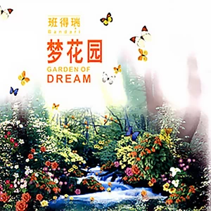 Bandari - Dreamcatcher