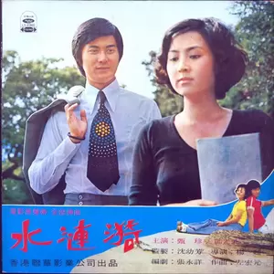 深深的爱