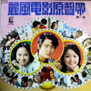彩云飞(黑胶版)