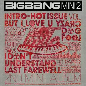 BIGBANG - 最后的问候