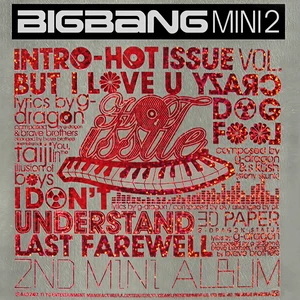 BIGBANG - 바보