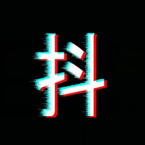安和桥(片段)