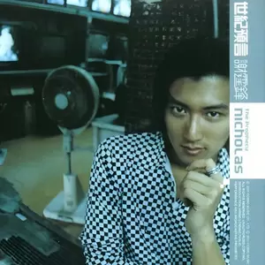 谢霆锋 - 香水