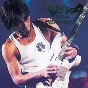 谢霆锋 - 末世纪的呼声(Live)