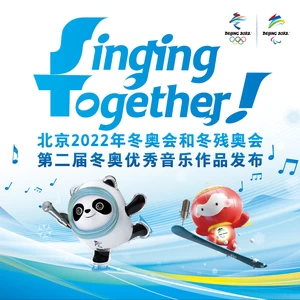 听北京说你好