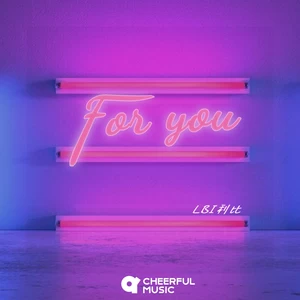 LBI利比（时柏尘） - For You