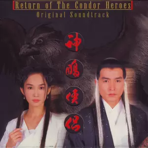 范文芳/张宇 - 缘散缘聚(电视版)