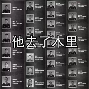 海来阿木 - 他去了木里(伴奏)